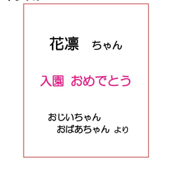 ピンクのラメリボンとハートいっぱいのミニ花輪 10枚目の画像