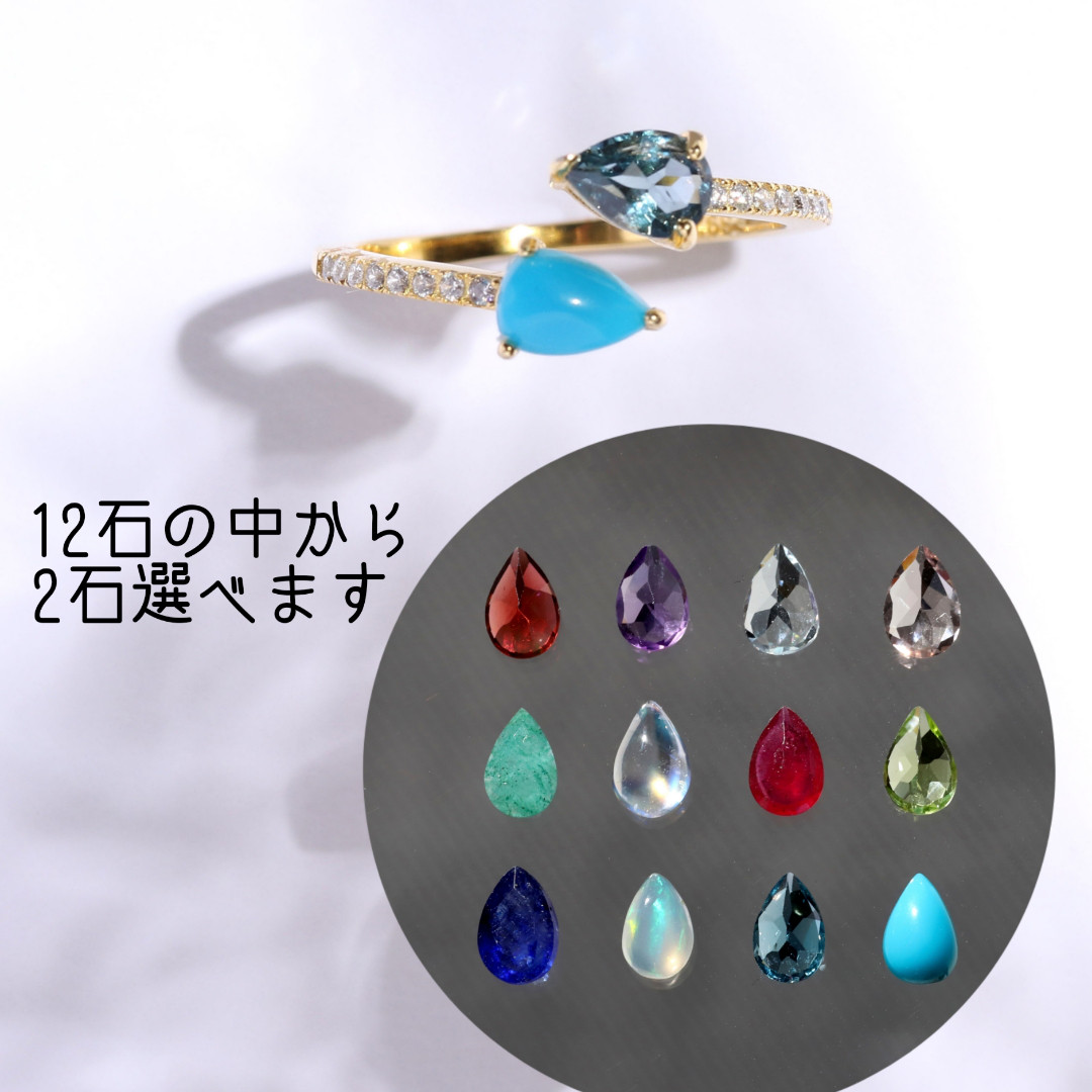 【再販◇福袋】《2石選べる誕生石》フォークリング+デイリーリング2点セット◇Silver925◇天然石