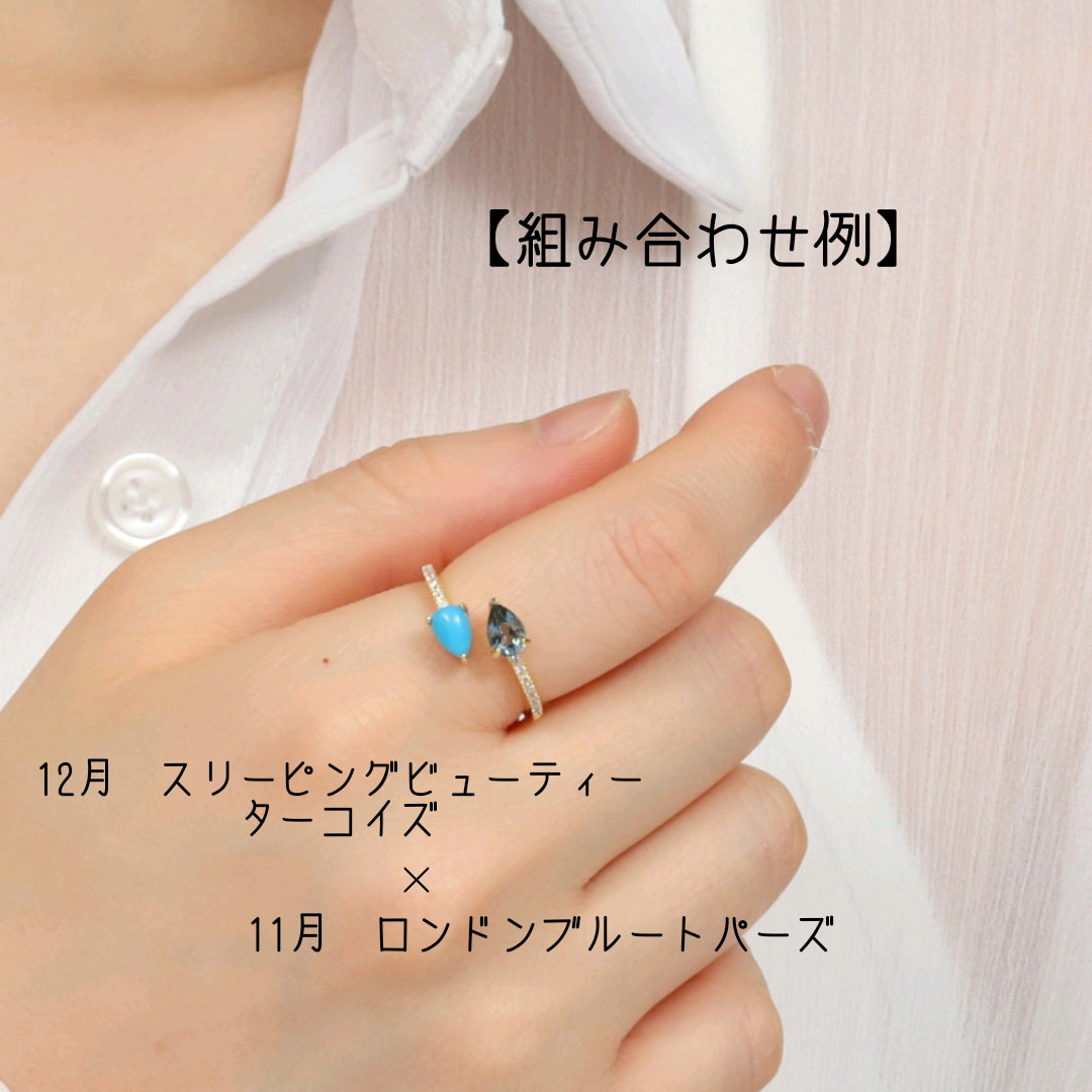 【再販◇福袋】《2石選べる誕生石》フォークリング+デイリーリング2点セット◇Silver925◇天然石