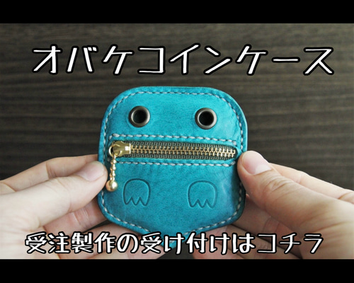 ジェオチャム レインくん コインケース 小銭入れ JOCHUM レイン フェイスコインケース 小銭入れ - メルカリ