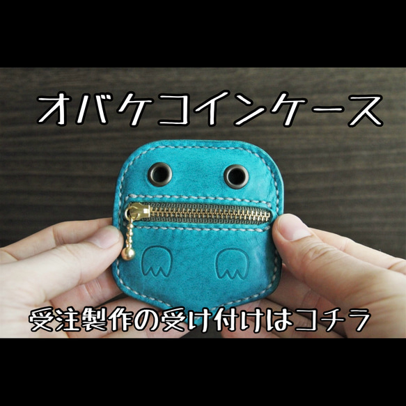 コインケース　らいまま 楽天市場】【複数購入15％オフ+要参加P10倍】小銭入れ コイン