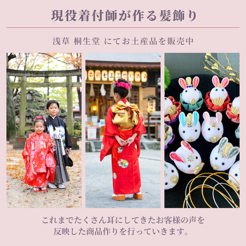 FC-2308-1】 髪飾り 成人式 和装 着物 卒業式 袴 浴衣 リボン