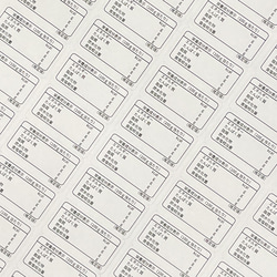 栄養成分表示ラベルシール【S】130枚 2枚目の画像