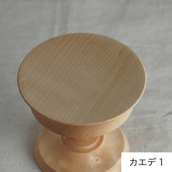 木のキャンドルスタンド 10×9/カエデ 4枚目の画像