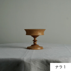 木のキャンドルスタンド 10×9/ナラ 3枚目の画像