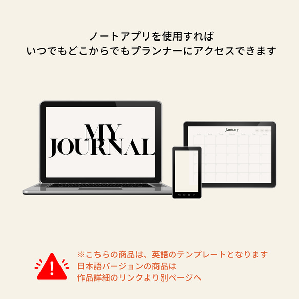 デジタルプランナー  バレットジャーナル ライフプランナー セルフプロデュース 日付フリー ハイパーリンク iPad 11枚目の画像