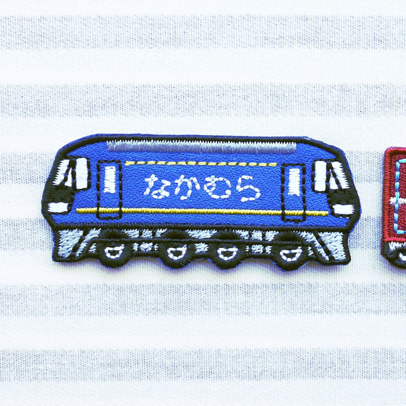 お名前ワッペン　貨物列車 2枚目の画像