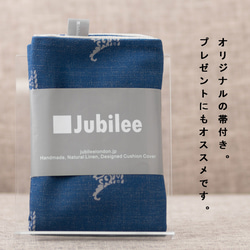 Jubilee リネンクッションカバー 北欧デザイン クラウン ブルー jubileecushionCC015w 4枚目の画像