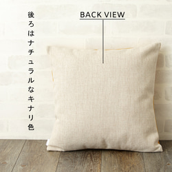 Jubilee リネンクッションカバー 北欧柄 スクエア グリーン jubileecushionCC041ymw 5枚目の画像