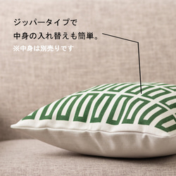 Jubilee リネンクッションカバー 北欧柄 スクエア グリーン jubileecushionCC041ymw 3枚目の画像