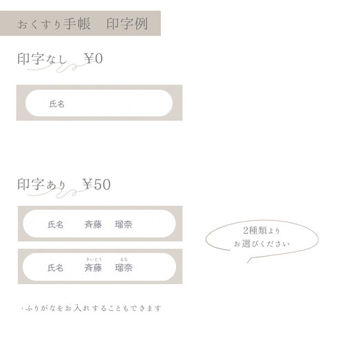 母子健康手帳★おくすり手帳★通帳カバー 母子健康手帳・おくすり手帳カバー 母子手帳ケース lunaria 通販