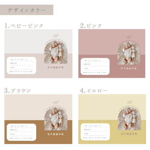 母子健康手帳・おくすり手帳カバー 母子手帳ケース lunaria 15〜16日