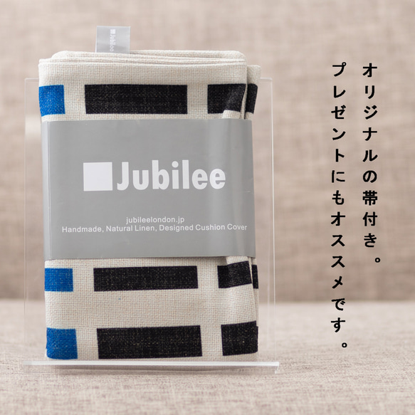 Jubilee リネンクッションカバー 北欧デザイン スクエアチェック jubileecushionCC085ymw 4枚目の画像