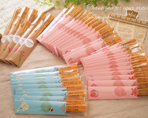 gingamさま専用　ハンドメイド　名入れおはし gingamさま専用 ハンドメイド 名入れおはし 楽天市場】箸 名入れ