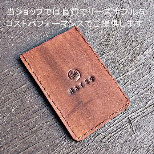 パスケース カードケース 名刺入れ 定期入れ 男女兼用 本革 ヌメ革