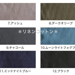 メンズリネン布帛Ｔシャツ　ｶﾗｰﾊﾞﾘｴｰｼｮﾝ豊富！　半袖、七分袖、長袖　かぶって着られる　✳︎受注製作✳︎ 3枚目の画像
