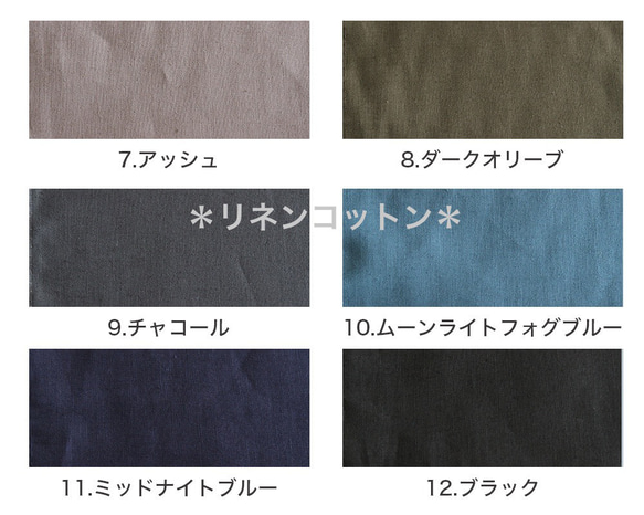 メンズリネン布帛Ｔシャツ　ｶﾗｰﾊﾞﾘｴｰｼｮﾝ豊富！　半袖、七分袖、長袖　かぶって着られる　✳︎受注製作✳︎ 3枚目の画像