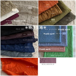 メンズリネン布帛Ｔシャツ　ｶﾗｰﾊﾞﾘｴｰｼｮﾝ豊富！　半袖、七分袖、長袖　かぶって着られる　✳︎受注製作✳︎ 6枚目の画像