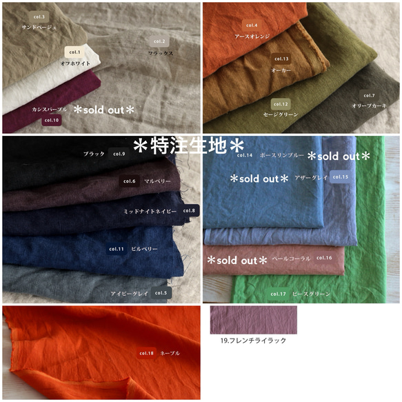 メンズリネン布帛Ｔシャツ　ｶﾗｰﾊﾞﾘｴｰｼｮﾝ豊富！　半袖、七分袖、長袖　かぶって着られる　✳︎受注製作✳︎ 6枚目の画像