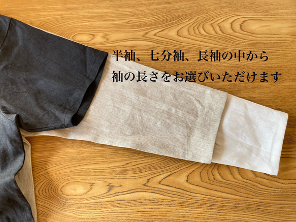 メンズリネン布帛Ｔシャツ　ｶﾗｰﾊﾞﾘｴｰｼｮﾝ豊富！　半袖、七分袖、長袖　かぶって着られる　✳︎受注製作✳︎ 15枚目の画像