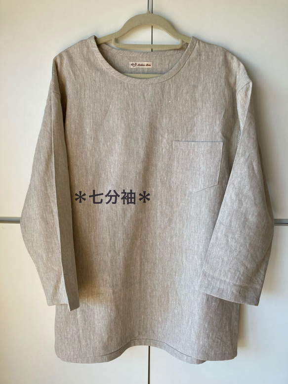 メンズリネン布帛Ｔシャツ　ｶﾗｰﾊﾞﾘｴｰｼｮﾝ豊富！　半袖、七分袖、長袖　かぶって着られる　✳︎受注製作✳︎ 16枚目の画像