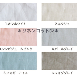 メンズリネン布帛Ｔシャツ　ｶﾗｰﾊﾞﾘｴｰｼｮﾝ豊富！　半袖、七分袖、長袖　かぶって着られる　✳︎受注製作✳︎ 2枚目の画像