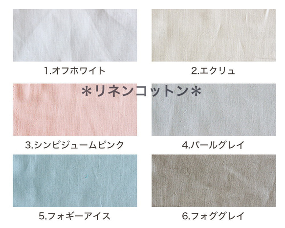 メンズリネン布帛Ｔシャツ　ｶﾗｰﾊﾞﾘｴｰｼｮﾝ豊富！　半袖、七分袖、長袖　かぶって着られる　✳︎受注製作✳︎ 2枚目の画像