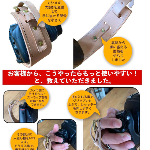 やわらかな使い心地】グローブレザー 本革 カメラ ハンド