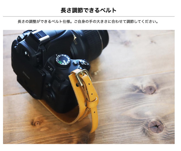 【やわらかな使い心地】グローブレザー 本革 カメラ ハンドストラップ 8枚目の画像
