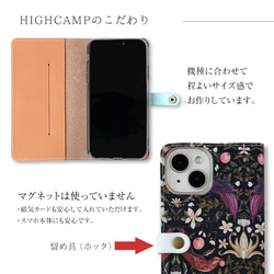 リバティ スマホケース 全機種対応 本革 手帳型 「 フォービドゥン・フルーツ」栃木レザー 鳥 花柄 iPhone15 7枚目の画像