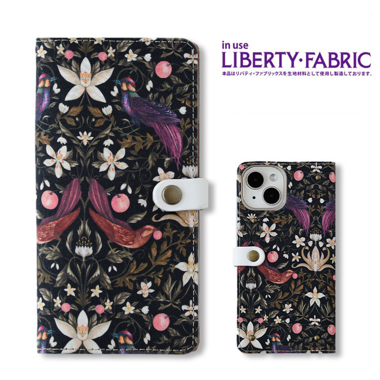 リバティ スマホケース 全機種対応 本革 手帳型 「 フォービドゥン・フルーツ」栃木レザー 鳥 花柄 小鳥 小花柄