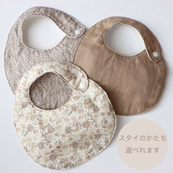 ★★サンプル*No.46*★★ハンドメイドスタイ★★ 楽天市場】mocmof おめかし3点セット リボン 622-356601(スタイ