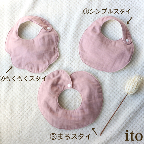 組み合わせ自由！自己紹介スタイ☺︎ 組み合わせ自由！自己紹介スタイ☺︎