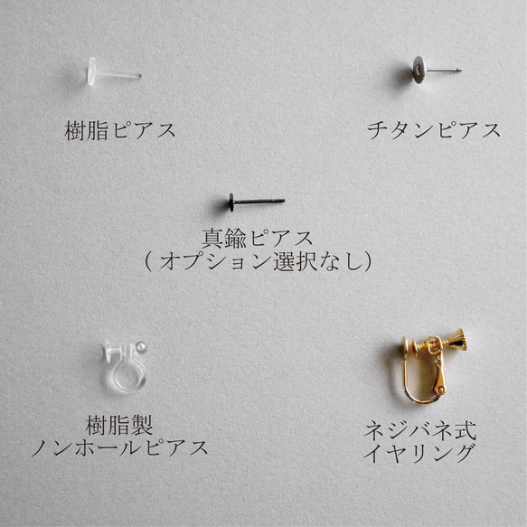 linen kiho刺繍ピアス/イヤリング(アクアネイビー)【受注制作】 6枚目の画像