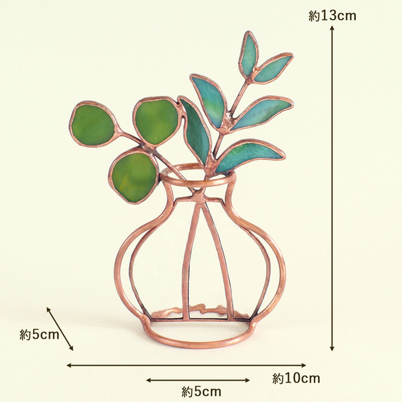 リーフグリーンのフラワーベース　（銅ベース）　ステンドグラス 5枚目の画像