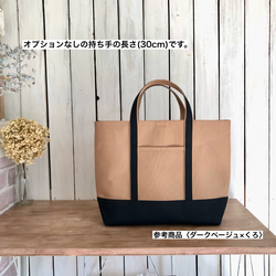 Lベーシック帆布トートバッグ〈キナリ×ヒワグリーン〉 3枚目の画像