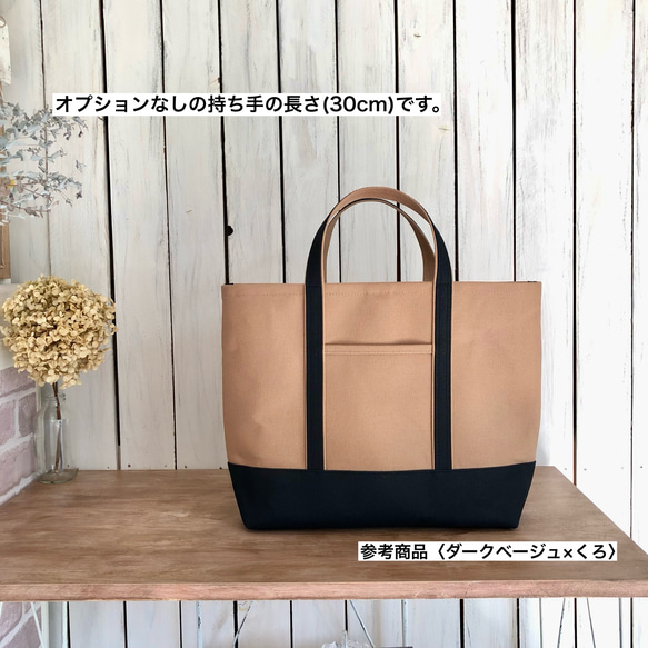 Lベーシック帆布トートバッグ〈キナリ×ヒワグリーン〉 3枚目の画像