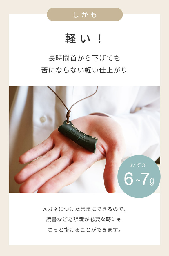 本革【メガネホルダー Carva】【イエロー】Natuca.ブランド 10枚目の画像