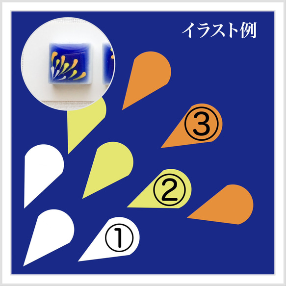 花火のピアス　セミオーダーで自分だけのピアスを作ってみませんか？　タイル・カラーを選べます【受注制作】 9枚目の画像