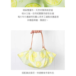檸檬多 Lemons – 布巾/方巾 第7張的照片