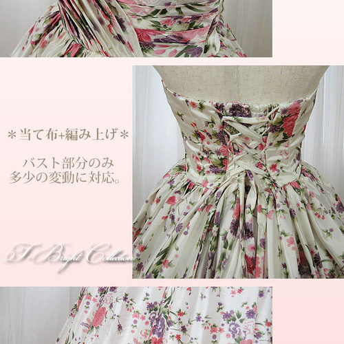 カラードレス 花柄 和柄 華やかなウェディングドレス 結婚式 前撮り  