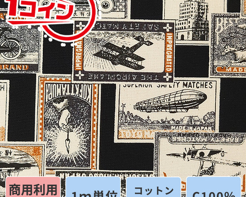 昭和レトロ生地　掲載書籍　洋書 manmakasan_24050009