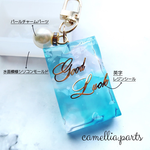 10個【12mm パール チャーム パーツ】キーホルダー 手芸 ハンドメイド