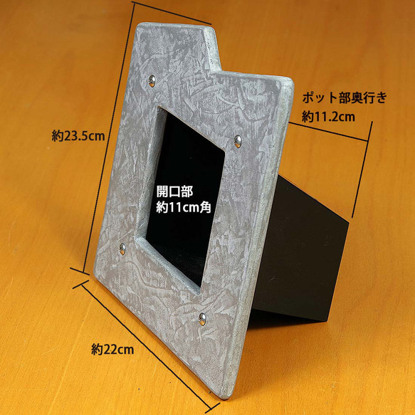 室内壁掛けプランター　デザインコンクリート《モールテックス ©》グレー　左官こて塗り追加シリーズ 4枚目の画像