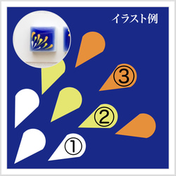 花火のイヤリング　セミオーダーで自分だけのイヤリングを作ってみませんか？　タイル・カラーを選べます【受注制作】 9枚目の画像