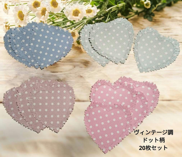 コラージュペーパー ドット柄 【公式通販】