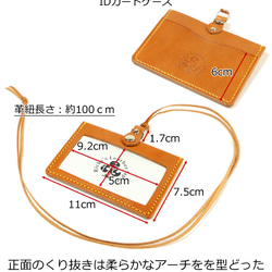 “IDカードケース” 7色 名札ケース 首下げ 定期 紛失防止 落下防止 旅行 通勤 通学 ビジネス オフィス 名入れ 6枚目の画像