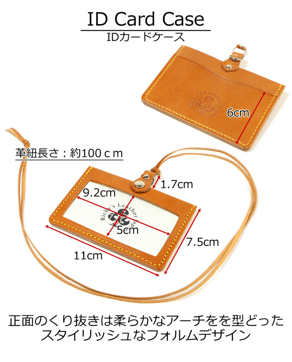 “IDカードケース” 7色 名札ケース 首下げ 定期 紛失防止 落下防止 旅行 通勤 通学 ビジネス オフィス 名入れ 6枚目の画像