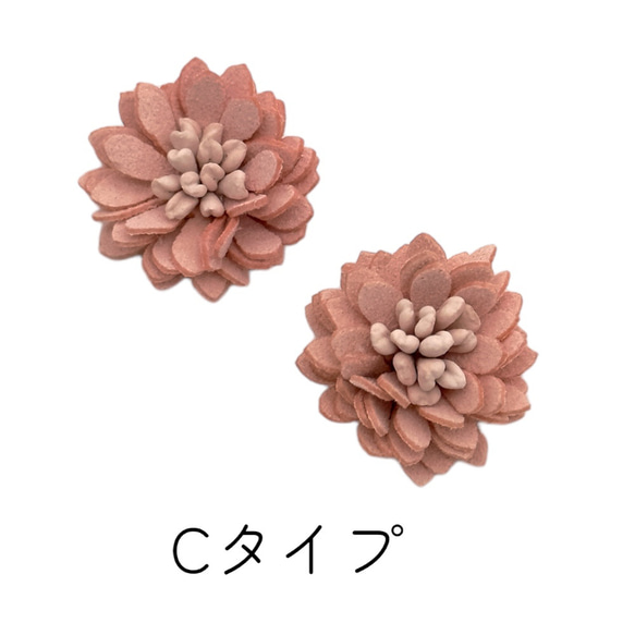 デコパーツ 花 フラワー 3色 3個 アクセサリー 子供 キッズ ハンドメイド 手芸材料 pt-2150b 5枚目の画像