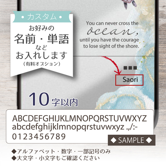 ミラー / OCEAN ★ 名入れ可【スマホケース・耐衝撃グリップミラーケース iphone カバー・海 ウミガメ】 3枚目の画像